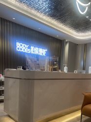 -深圳米兰柏羽医疗美容医院