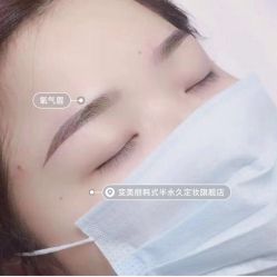 -变美丽半永久纹眉连锁·机器野生眉·洗眉