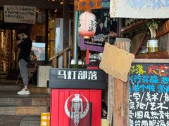 -马灯部落·西湖边的创意山景餐厅(虎跑动物园店)