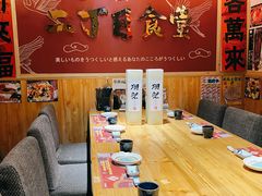 -二丁目食堂(铁西星摩尔店)