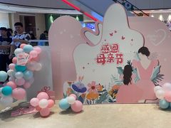 -天河领展广场