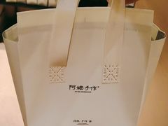 -阿嬷手作(上海万象城店)