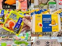 -盒马鲜生(莱蒙都会店)