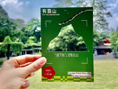 -广州市白云山风景名胜区