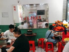 -包工仔·牛杂自助放题