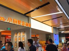 -北京安贞环宇荟