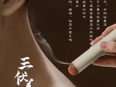 -康之道盲人按摩(二七路No.5店)