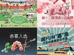 -瑞虹新天地月亮湾