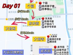 -大潮淮·淮扬菜(何园旗舰店)