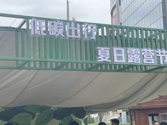 -北京清河万象汇