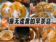 -喜势点·糖沙翁手工茶点·本地人茶居(永庆坊店)