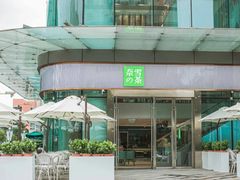 门面-奈雪的茶(苏宁广场店)