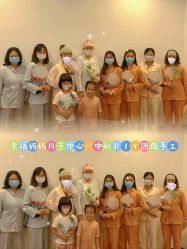 -幸福妈妈月子中心(番禺店)