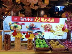 自助取餐区-佰家小厨·南京菜(夫子庙店)