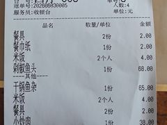 -湖南湘菜馆(东湘缘二店)