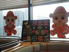 -Aqua Oasis 水天堂(石路天虹店)