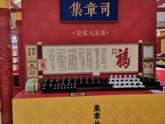 -上海世纪汇广场