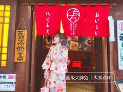 -白石的深夜食堂(济南万象城店)