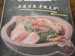 -蜀留香石锅鱼(六顺街店)