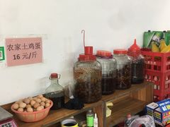 -天强农家菜馆