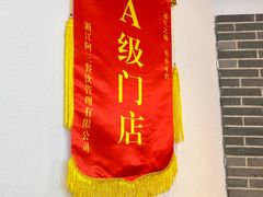 -串王阿三烧烤·小龙虾·烤鱼(拱墅胜利河美食街店)