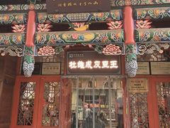 -杜记甜食(大众巷店)