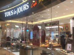 -多乐之日(颐堤港店)