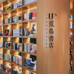 -Dr.U博士医疗美容医院