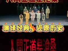 -上海东方艺术中心