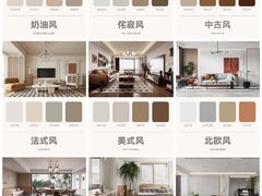 -恒彩家装·品质整装(集团店)