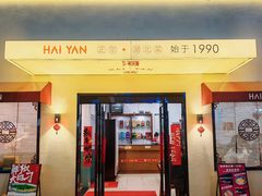 -海燕酒店(惠济路店)