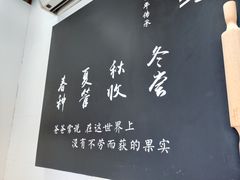 -家宴·灌蛋·沙茶面(曾厝垵店)