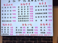 -春阳水饺(香槟广场店)