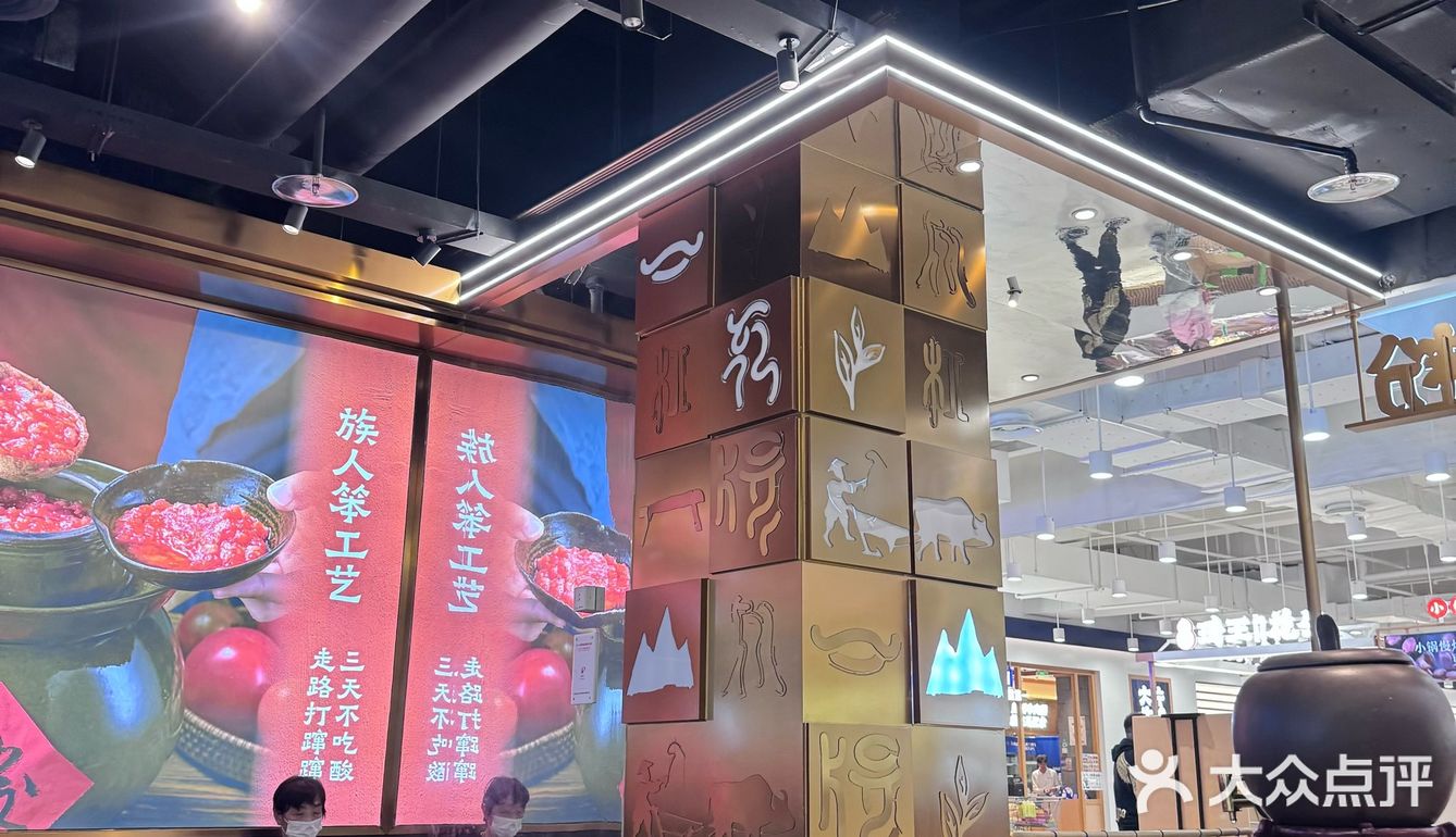 今天的美食探店之旅