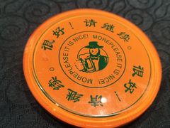 -汉斯南美烤肉(总店)