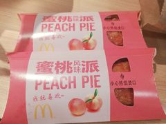 -麦当劳(烟台海港路店)