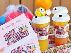 -萃茶师(琅西店)
