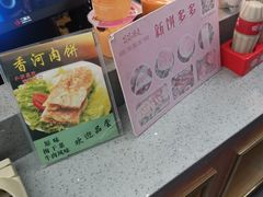-笑笑凉皮(富国街店)
