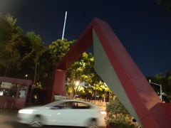 -浦江镇市民健身中心·菲快体育