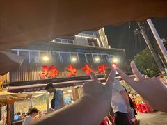 -飘香火锅(玉林西路店)