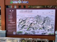 -九宫山风景区