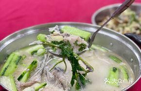 Mixed Fish and Bitter Melon Soup