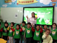 -小问号·科学启蒙·逻辑思维·阅读素养·口才演讲(杨浦合生汇中心)