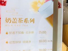 -鸡鸣赐茶(鸡鸣寺路店)