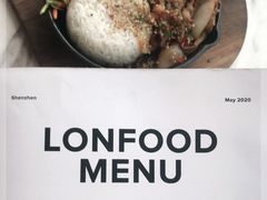 -农畉LONFOOD(福田星河COCOPark店)