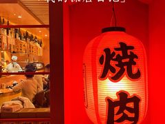 -青空日料烧肉烧鸟店(后湖兴业路店)