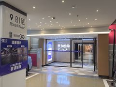 -無弓射箭俱乐部(领展中心城店)
