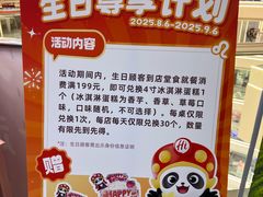 -海底捞火锅(长宁路龙之梦店)