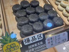 -西施酥饼(欧亚商都店)