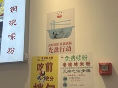 -万达广场(南京江宁店)